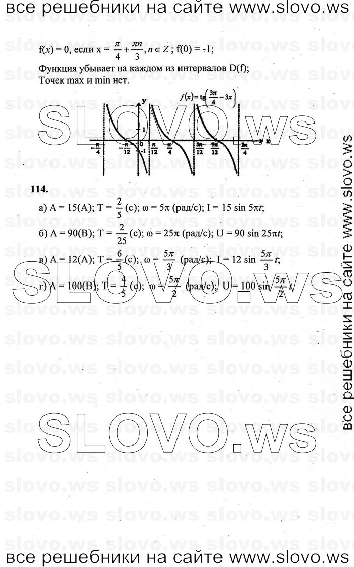    069      , 10-11  [10 ] (.. , .. , .. ) 2010
