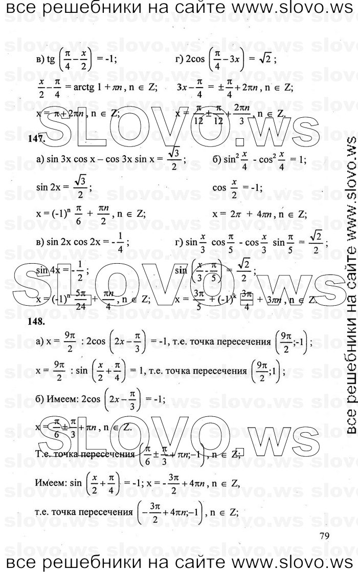    079      , 10-11  [10 ] (.. , .. , .. ) 2010

