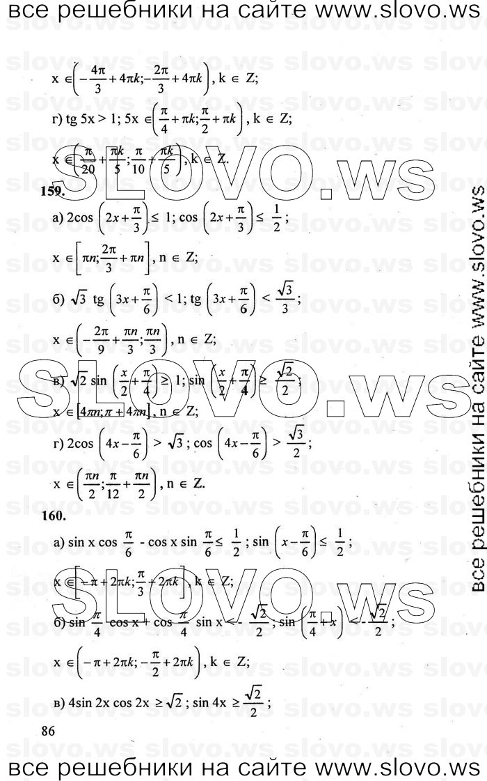    086      , 10-11  [10 ] (.. , .. , .. ) 2010
