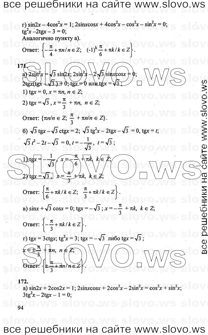    094      , 10-11  [10 ] (.. , .. , .. ) 2010
