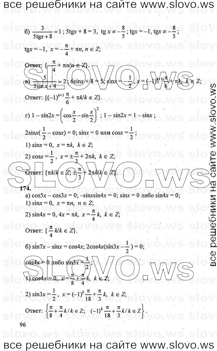    096      , 10-11  [10 ] (.. , .. , .. ) 2010
