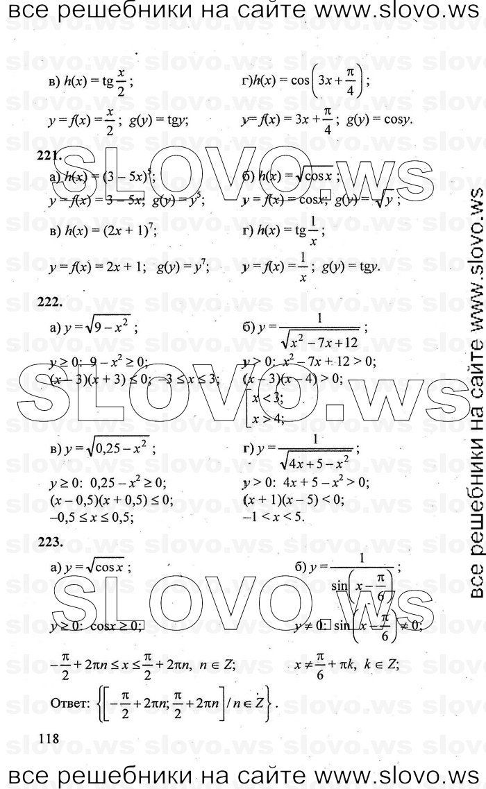    118      , 10-11  [10 ] (.. , .. , .. ) 2010
