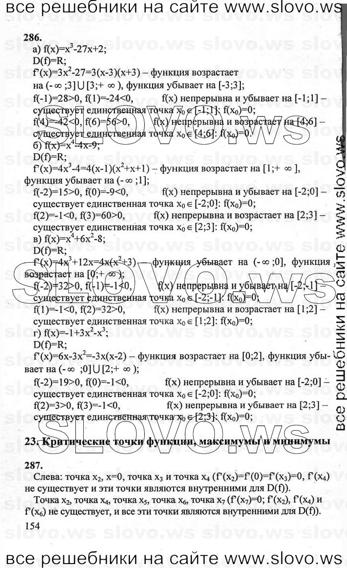    154      , 10-11  [10 ] (.. , .. , .. ) 2010
