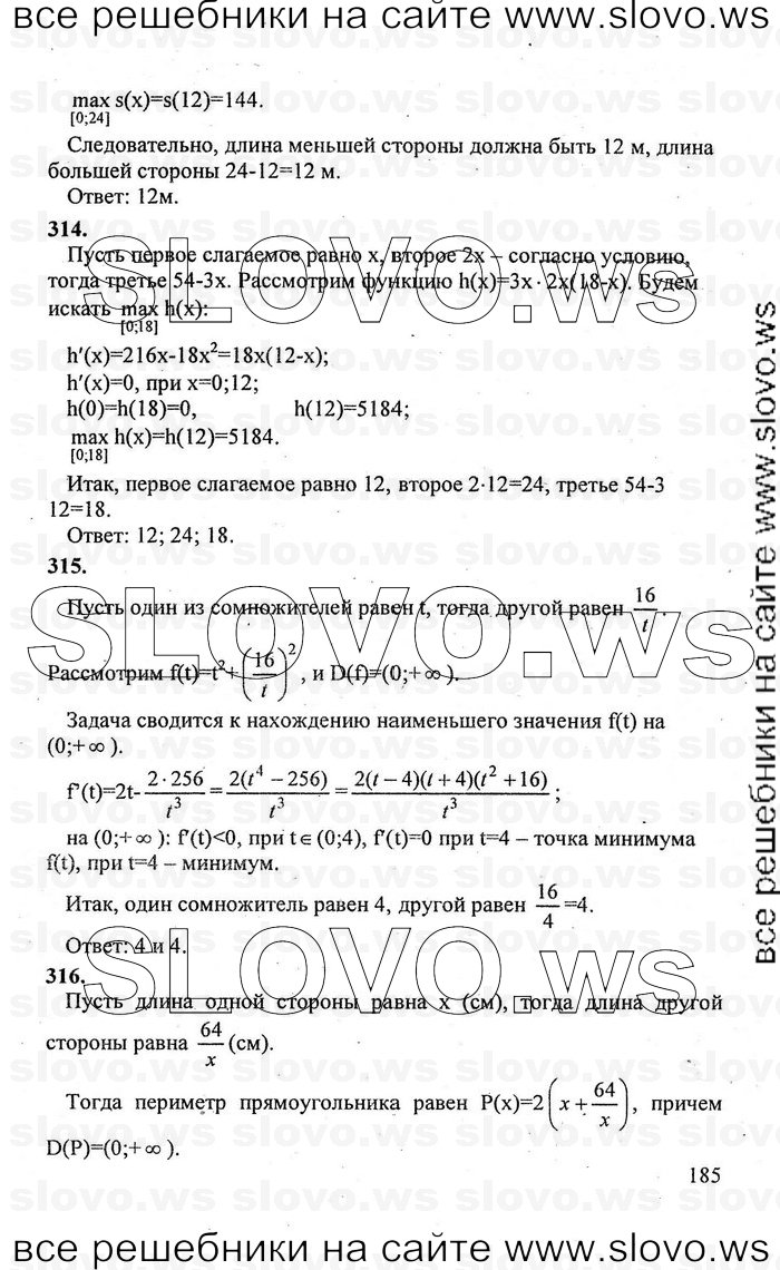    185      , 10-11  [10 ] (.. , .. , .. ) 2010
