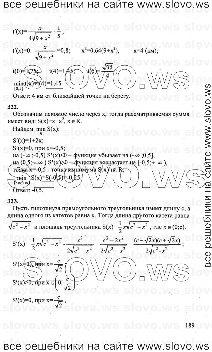   189      , 10-11  [10 ] (.. , .. , .. ) 2010
