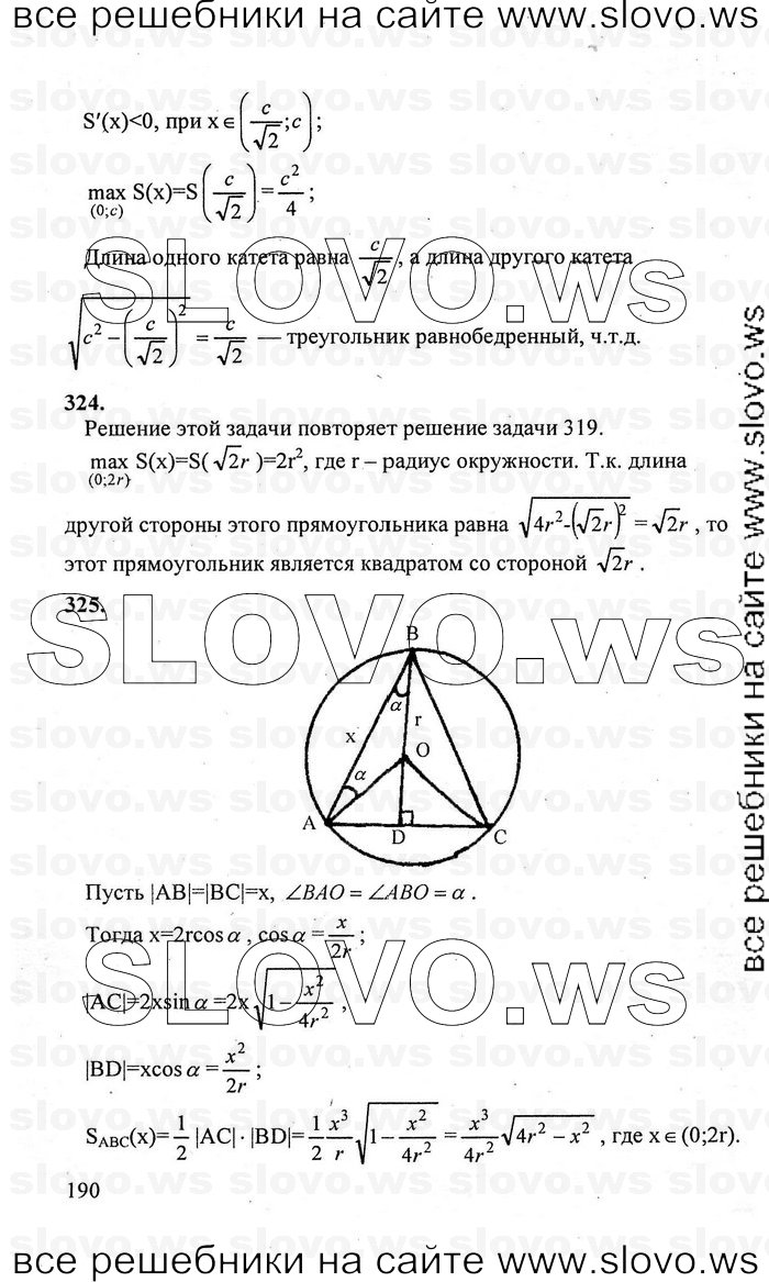    190      , 10-11  [10 ] (.. , .. , .. ) 2010

