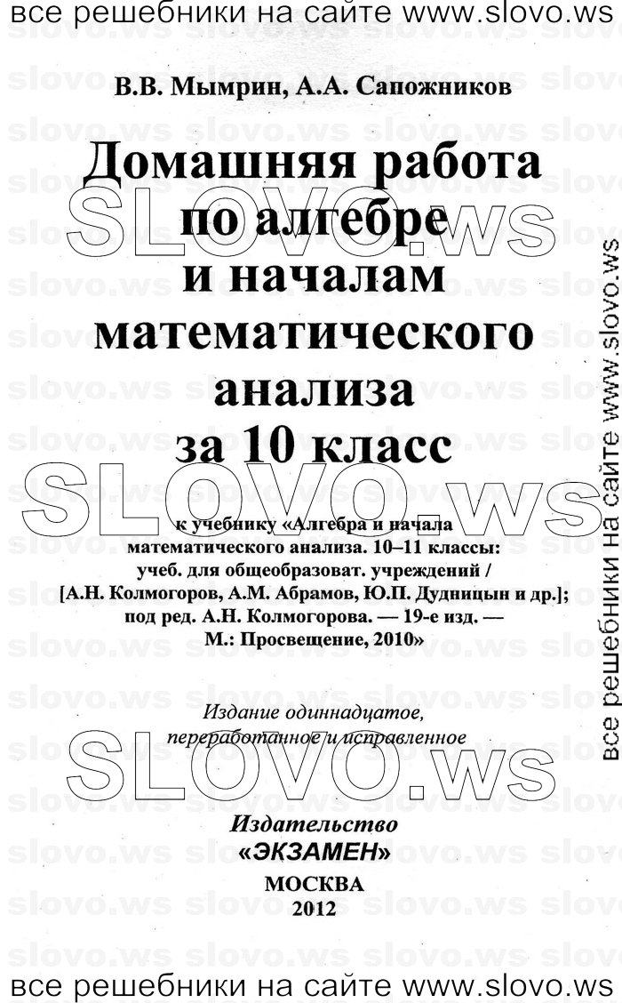    001      , 10-11  [10 ] (.. , .. , .. ) 2010
