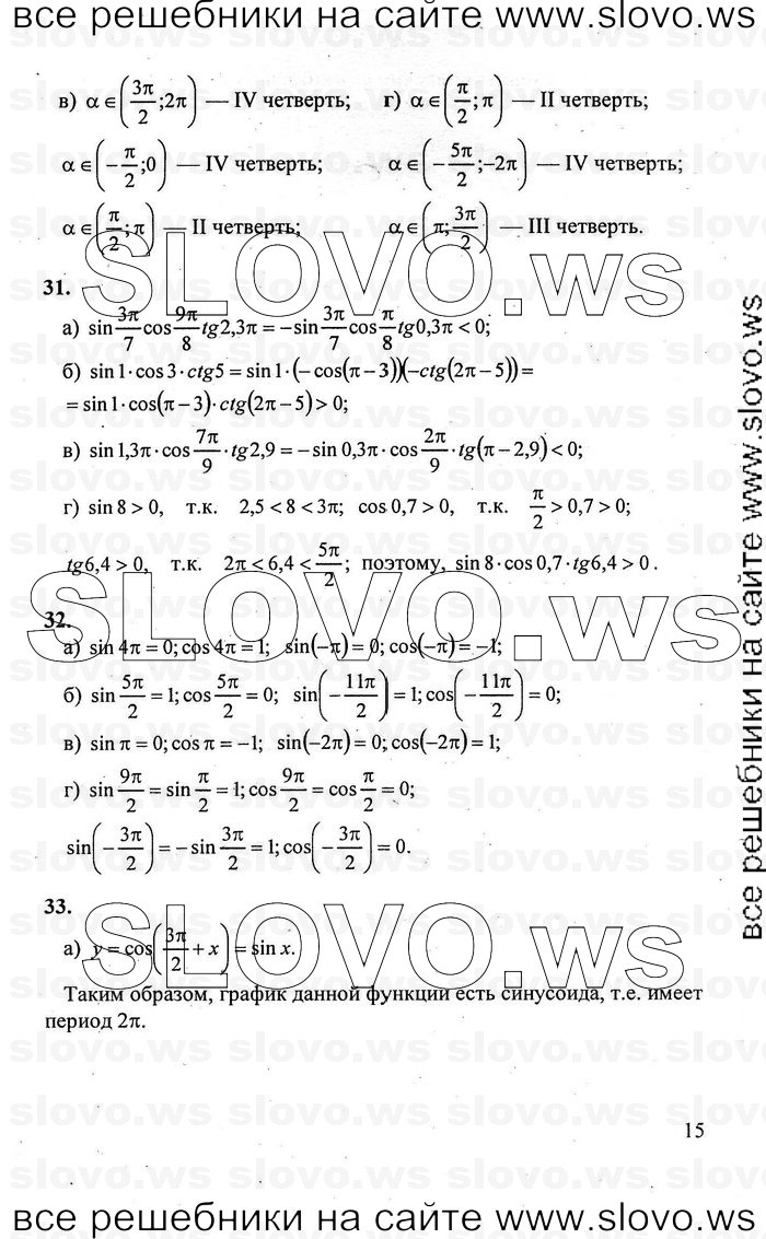    015      , 10-11  [10 ] (.. , .. , .. ) 2010
