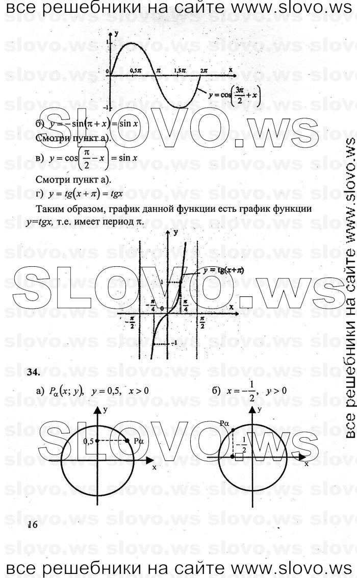    016      , 10-11  [10 ] (.. , .. , .. ) 2010

