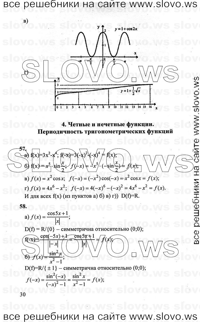    030      , 10-11  [10 ] (.. , .. , .. ) 2010
