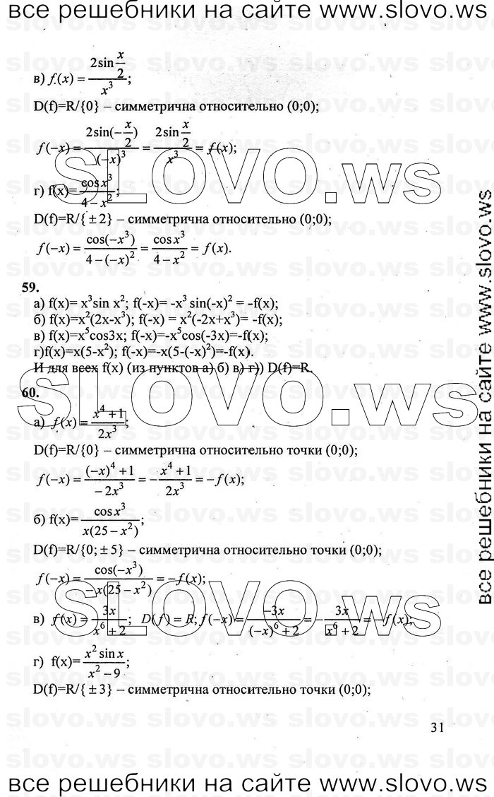    031      , 10-11  [10 ] (.. , .. , .. ) 2010

