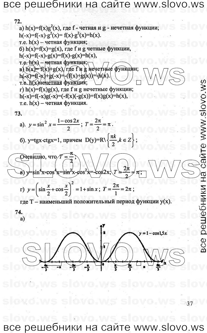    037      , 10-11  [10 ] (.. , .. , .. ) 2010
