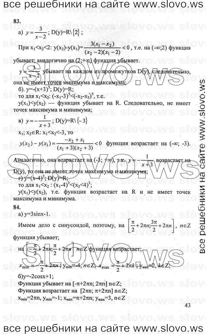    043      , 10-11  [10 ] (.. , .. , .. ) 2010
