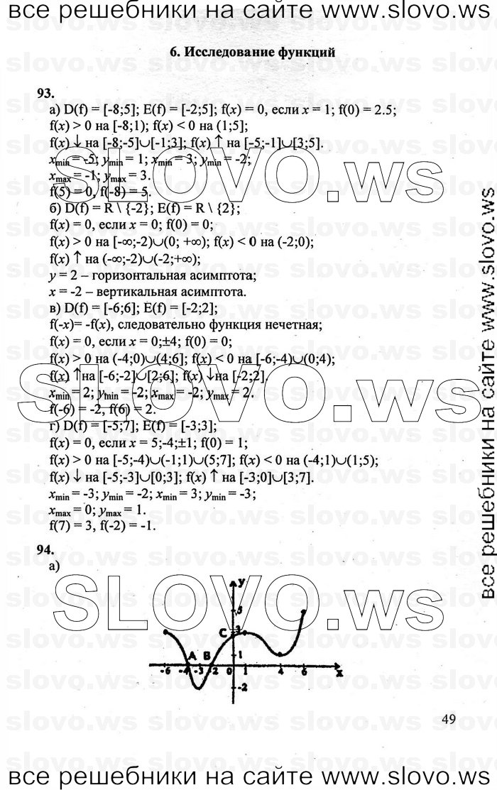    049      , 10-11  [10 ] (.. , .. , .. ) 2010
