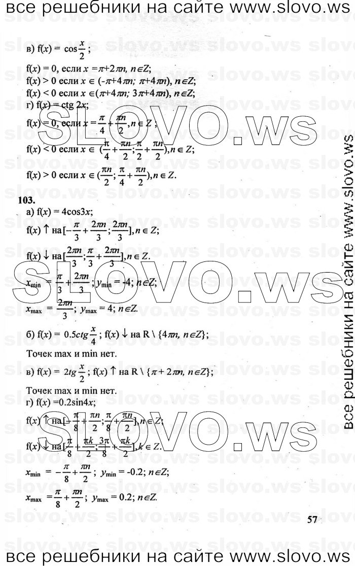    057      , 10-11  [10 ] (.. , .. , .. ) 2010
