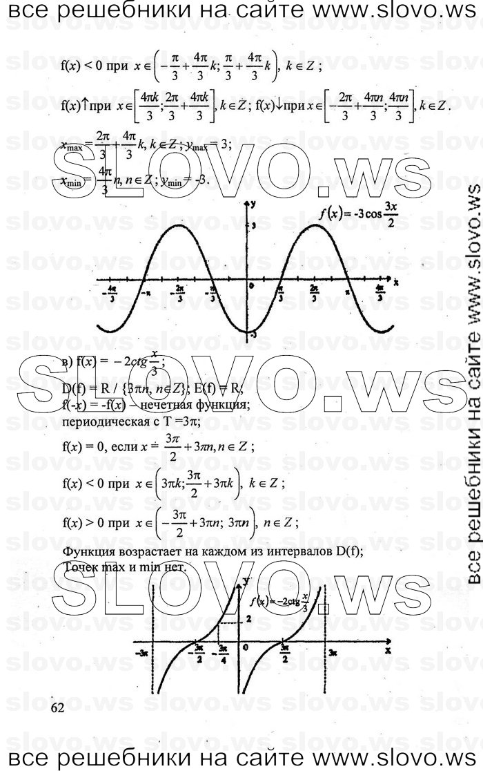    062      , 10-11  [10 ] (.. , .. , .. ) 2010
