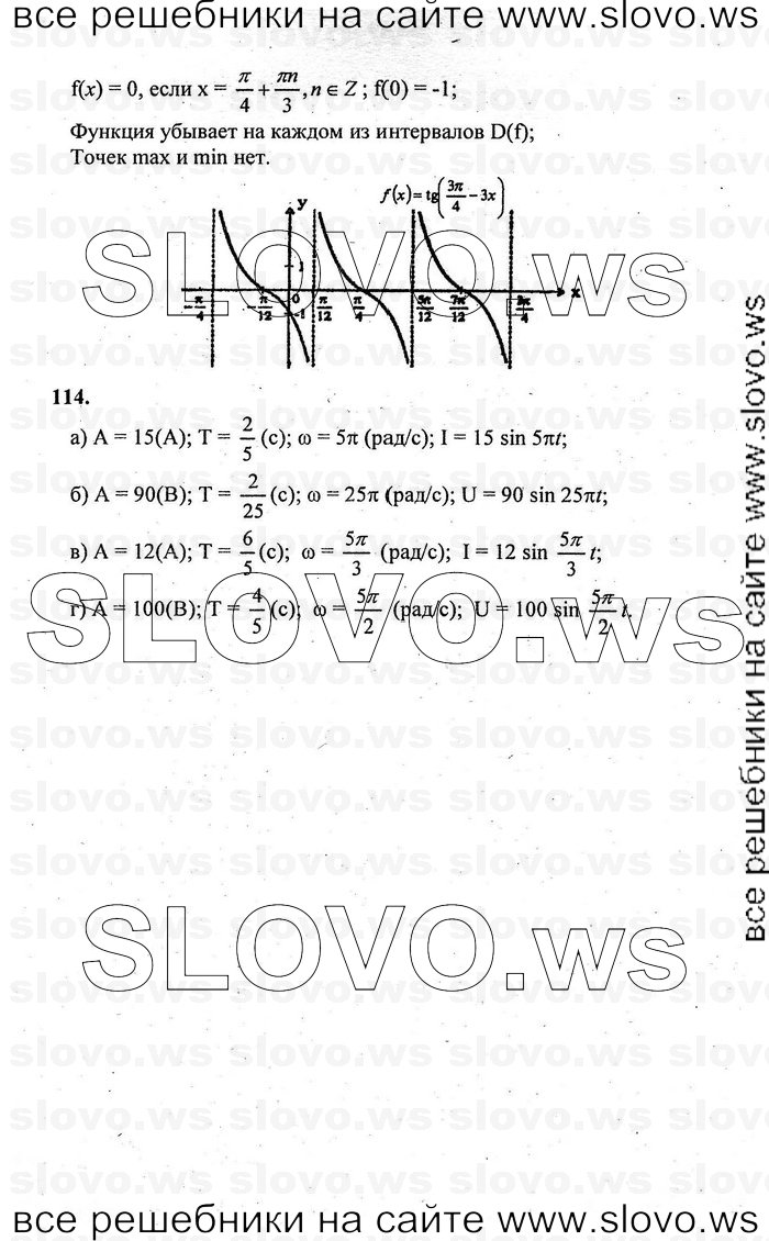    069      , 10-11  [10 ] (.. , .. , .. ) 2010
