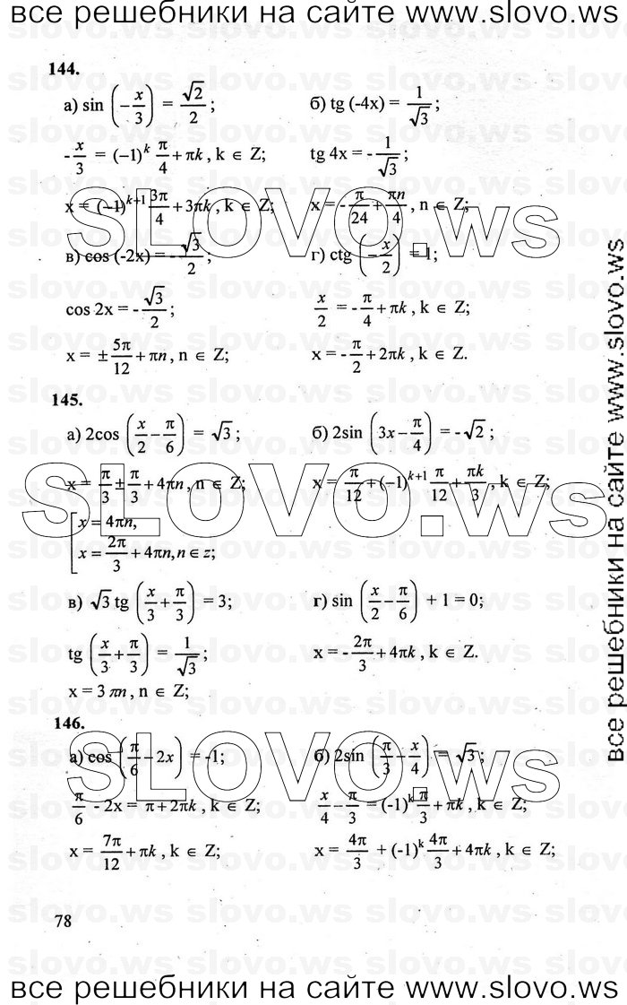    078      , 10-11  [10 ] (.. , .. , .. ) 2010
