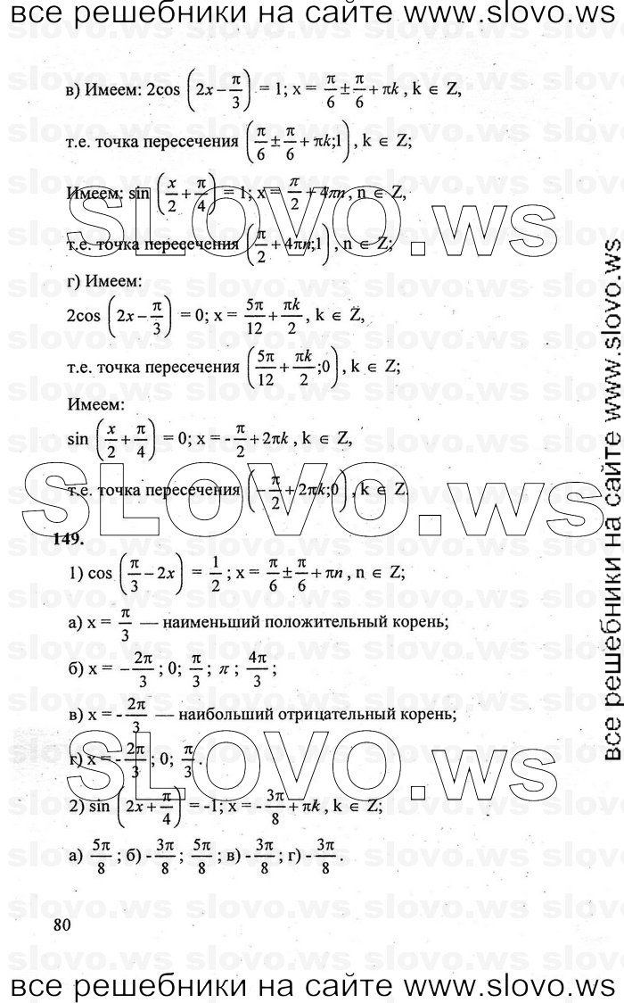    080      , 10-11  [10 ] (.. , .. , .. ) 2010
