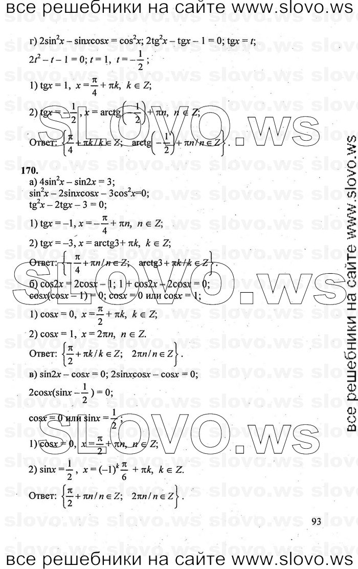   093      , 10-11  [10 ] (.. , .. , .. ) 2010
