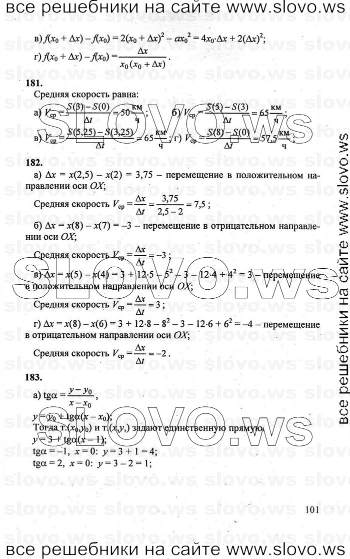    101      , 10-11  [10 ] (.. , .. , .. ) 2010
