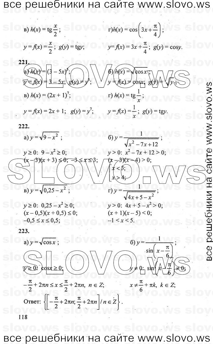    118      , 10-11  [10 ] (.. , .. , .. ) 2010
