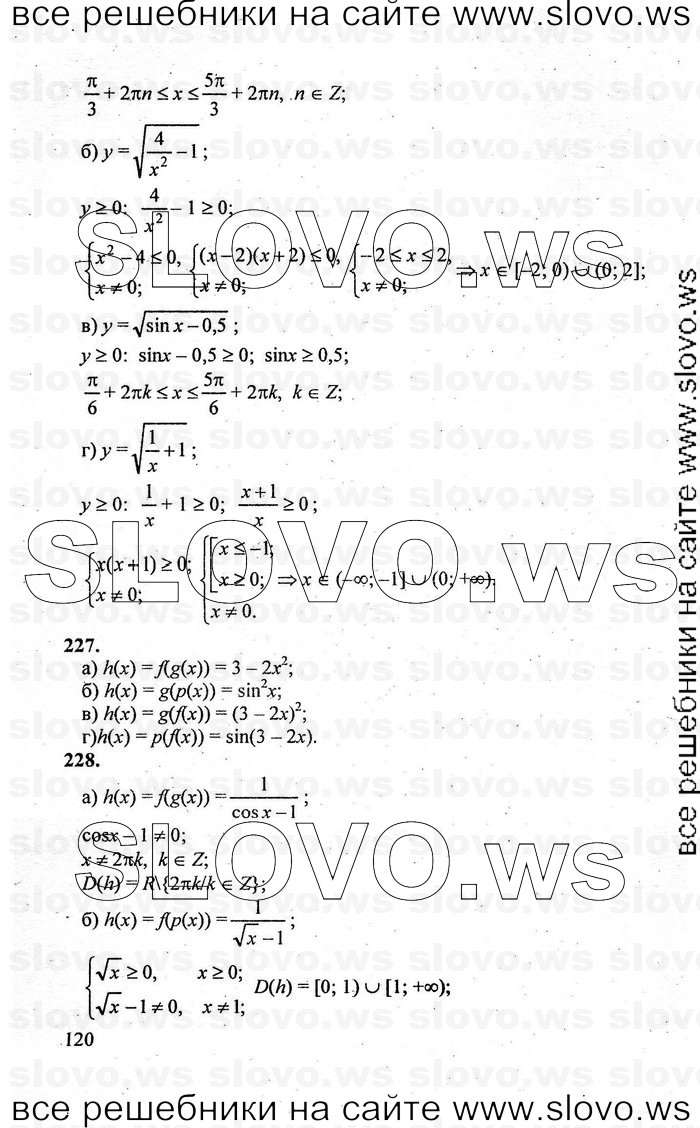    120      , 10-11  [10 ] (.. , .. , .. ) 2010
