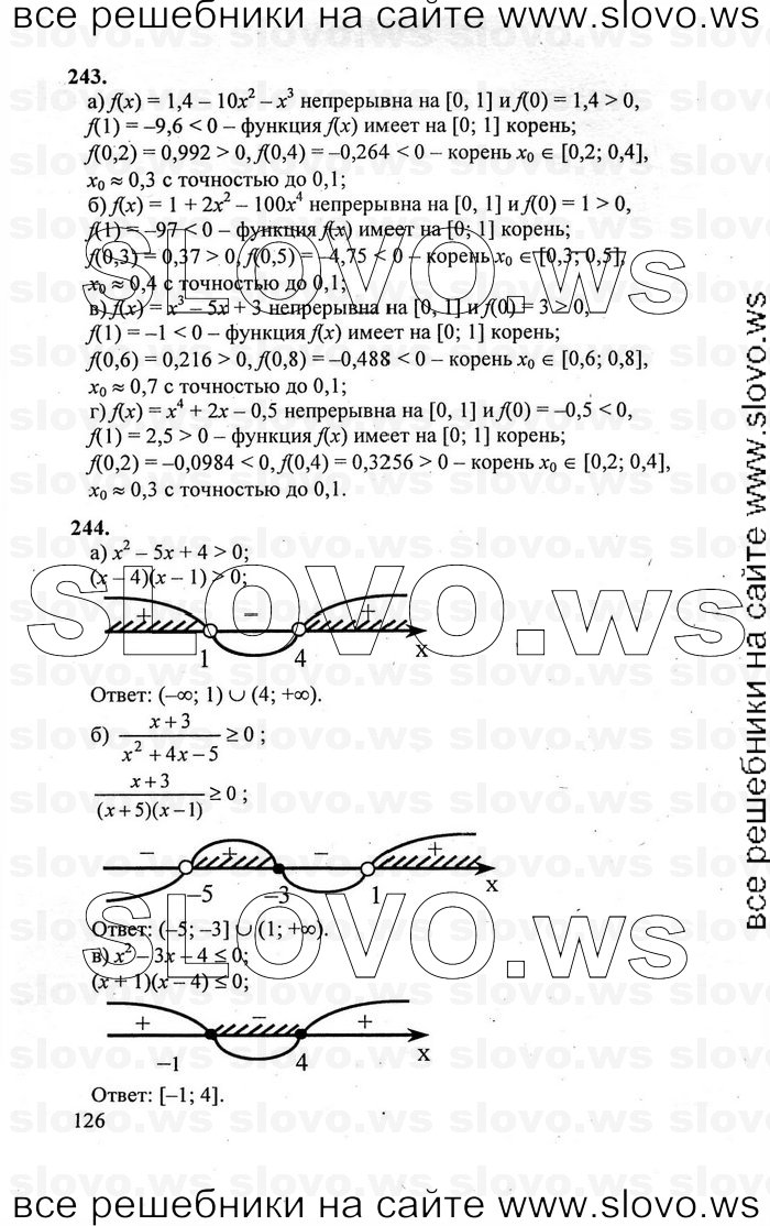    126      , 10-11  [10 ] (.. , .. , .. ) 2010
