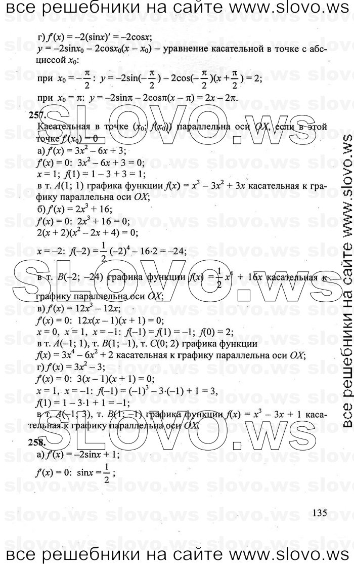    135      , 10-11  [10 ] (.. , .. , .. ) 2010
