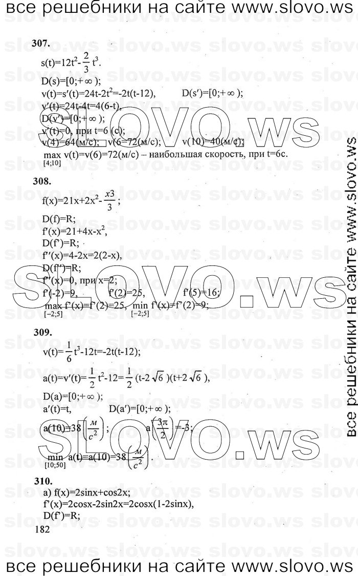    182      , 10-11  [10 ] (.. , .. , .. ) 2010
