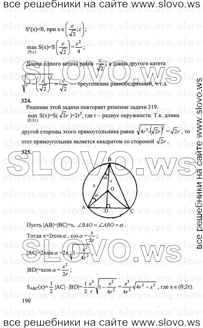    190      , 10-11  [10 ] (.. , .. , .. ) 2010

