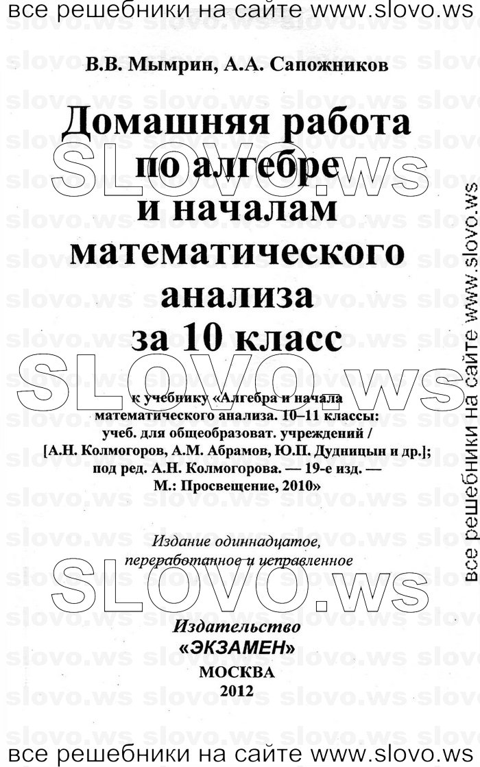    001      , 10-11  [10 ] (.. , .. , .. ) 2010
