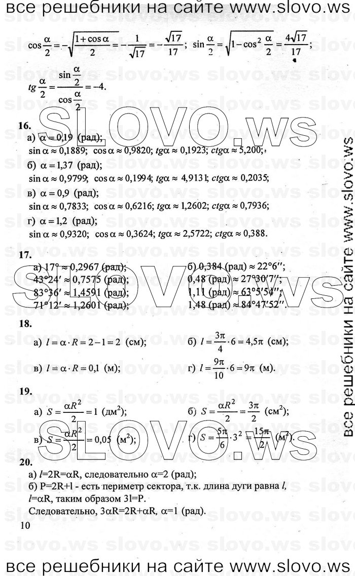    010      , 10-11  [10 ] (.. , .. , .. ) 2010
