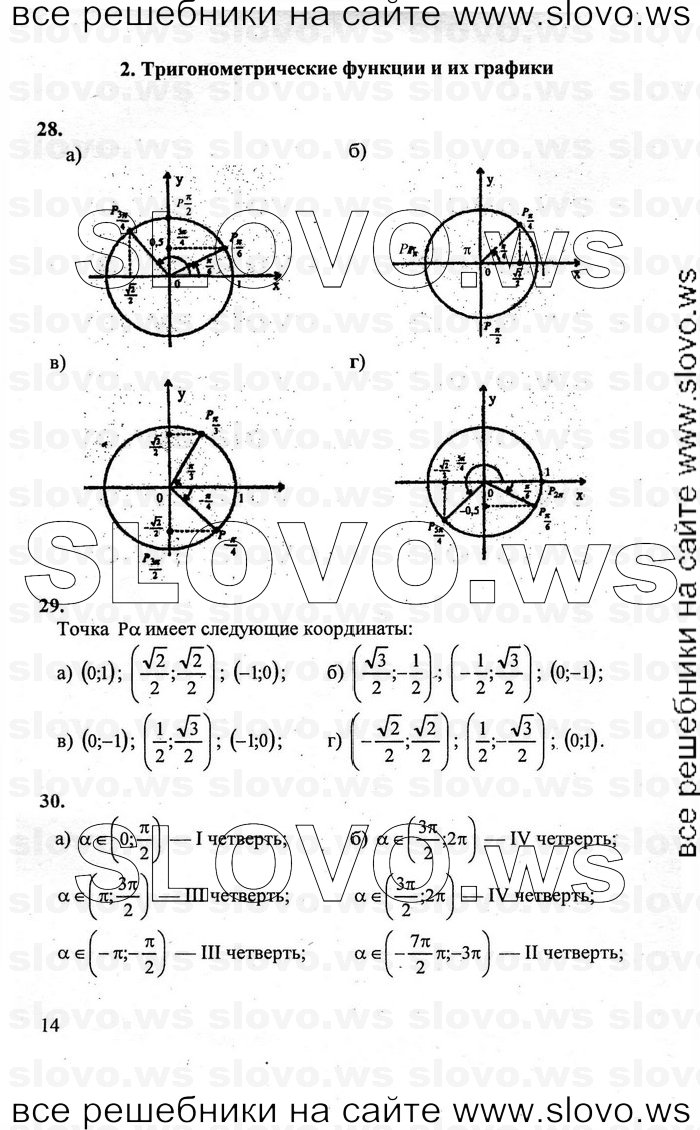    014      , 10-11  [10 ] (.. , .. , .. ) 2010
