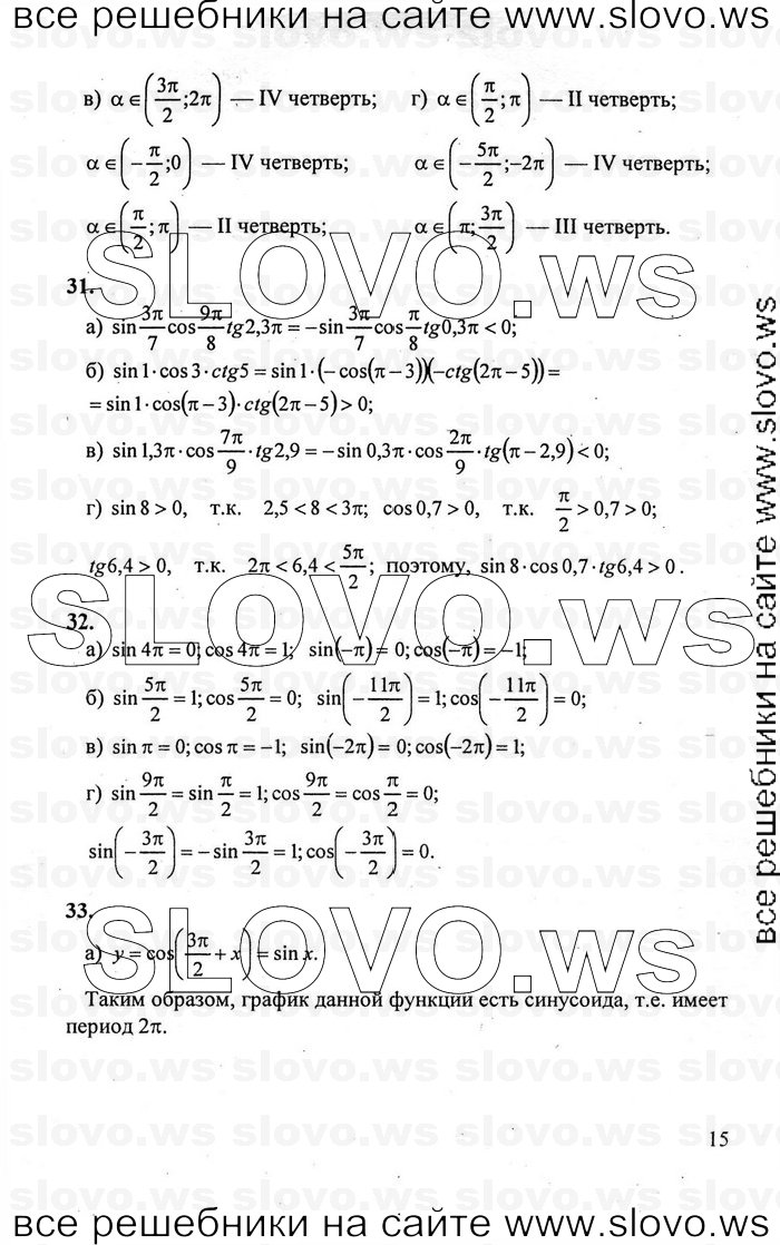    015      , 10-11  [10 ] (.. , .. , .. ) 2010
