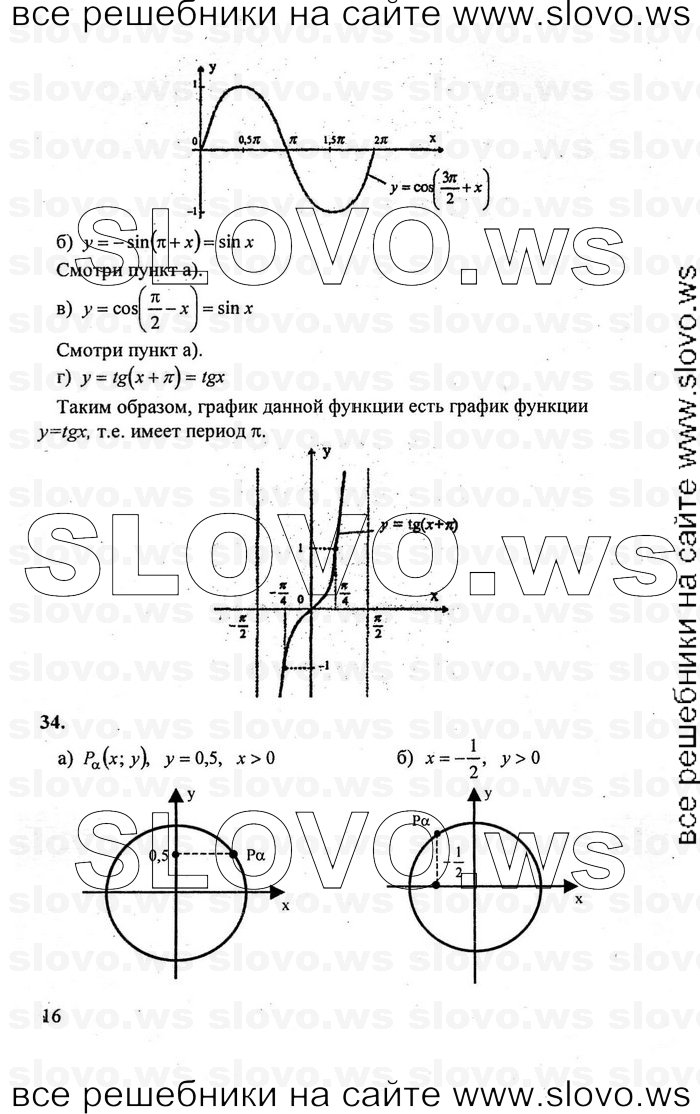    016      , 10-11  [10 ] (.. , .. , .. ) 2010
