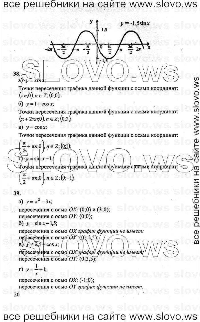    020      , 10-11  [10 ] (.. , .. , .. ) 2010
