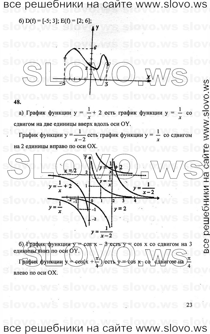    023      , 10-11  [10 ] (.. , .. , .. ) 2010
