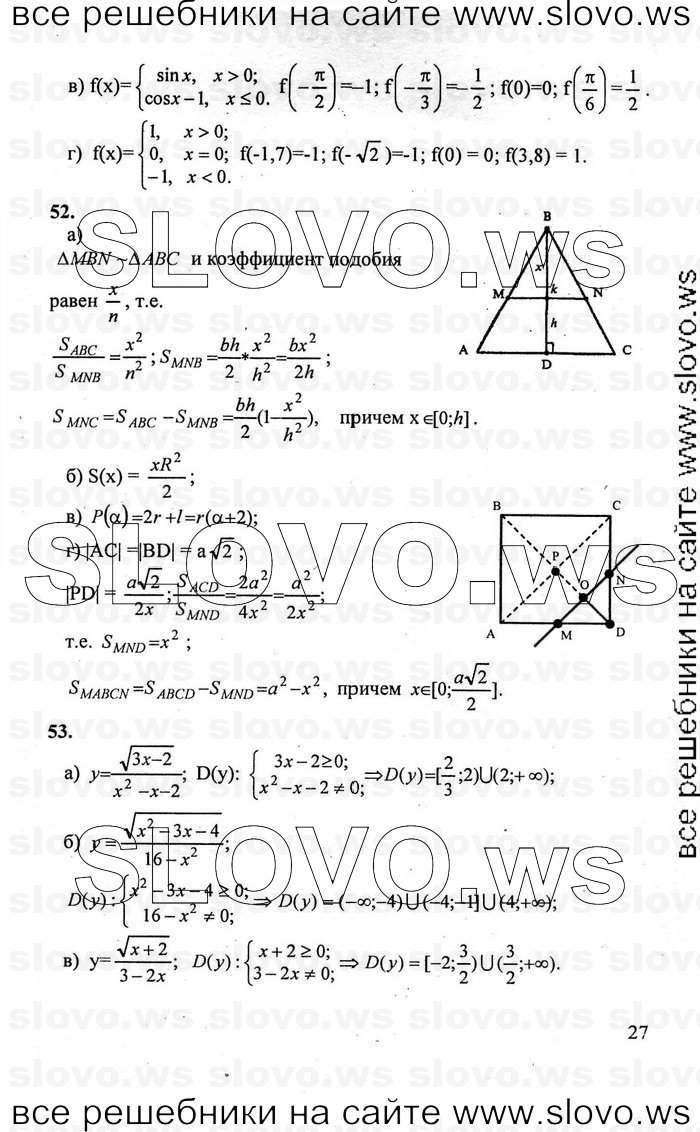    027      , 10-11  [10 ] (.. , .. , .. ) 2010
