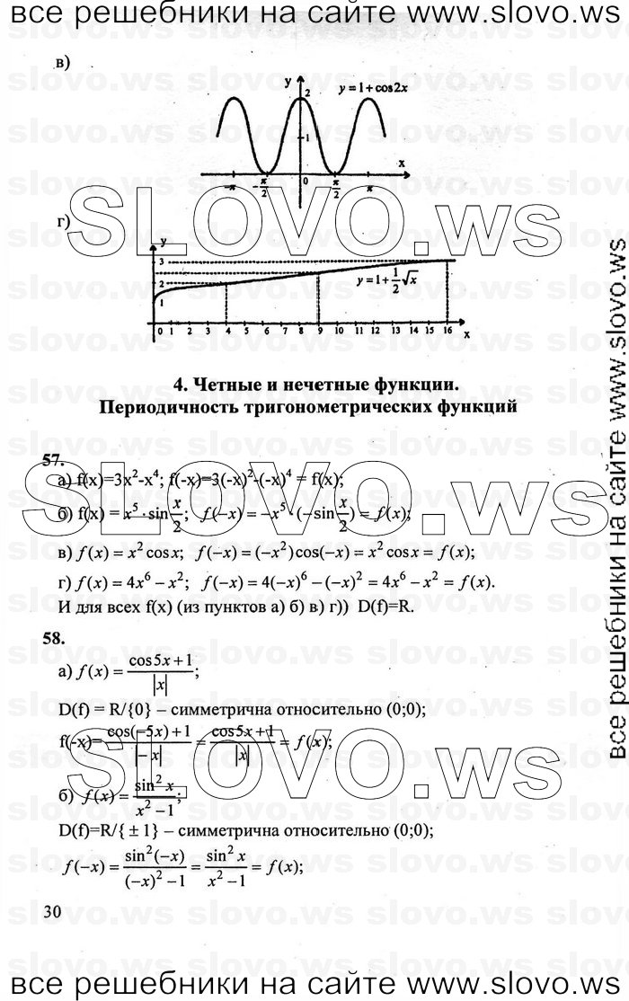    030      , 10-11  [10 ] (.. , .. , .. ) 2010
