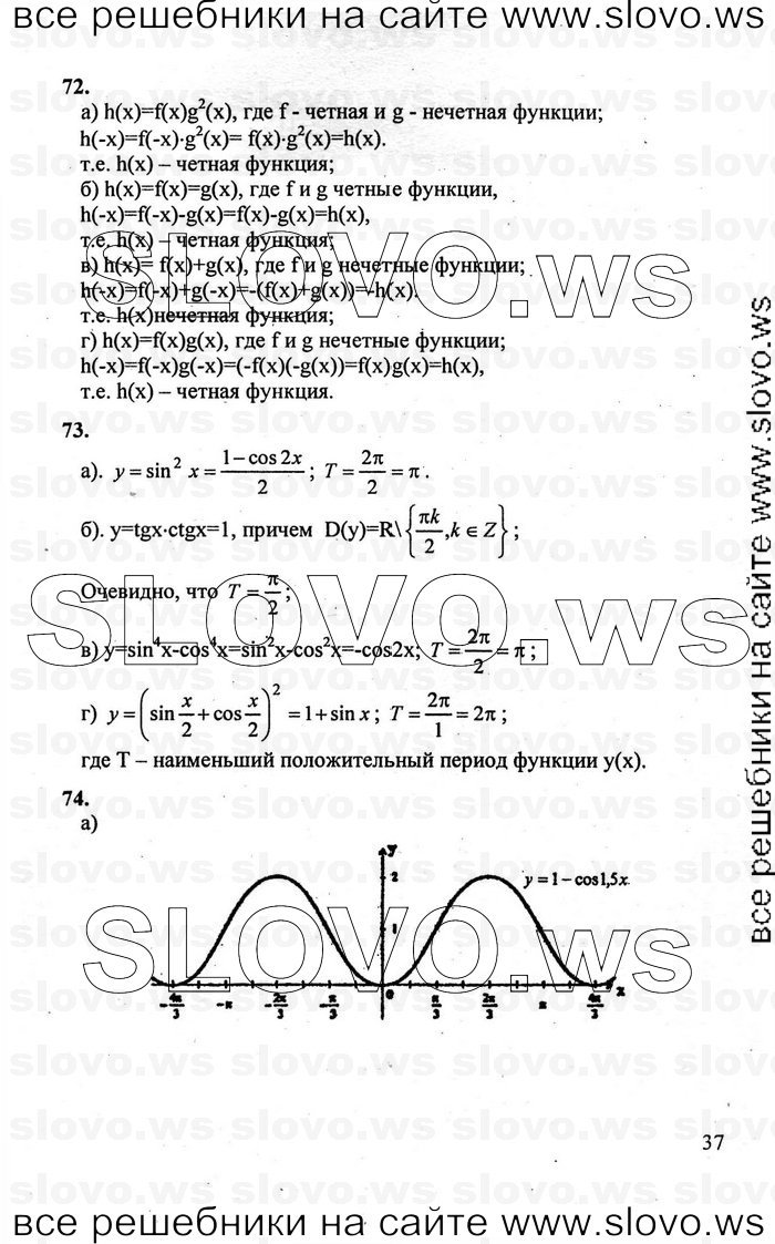    037      , 10-11  [10 ] (.. , .. , .. ) 2010
