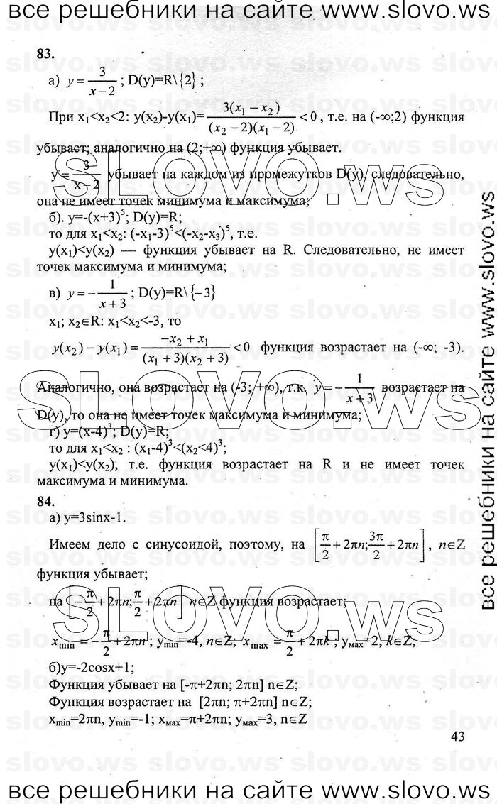    043      , 10-11  [10 ] (.. , .. , .. ) 2010
