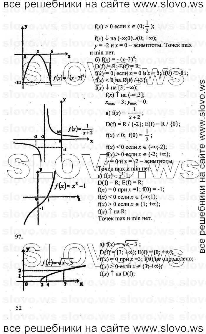    052      , 10-11  [10 ] (.. , .. , .. ) 2010
