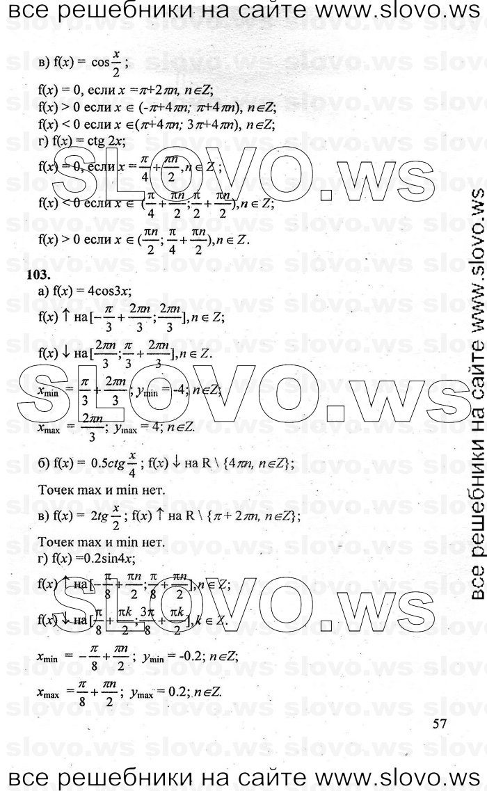    057      , 10-11  [10 ] (.. , .. , .. ) 2010
