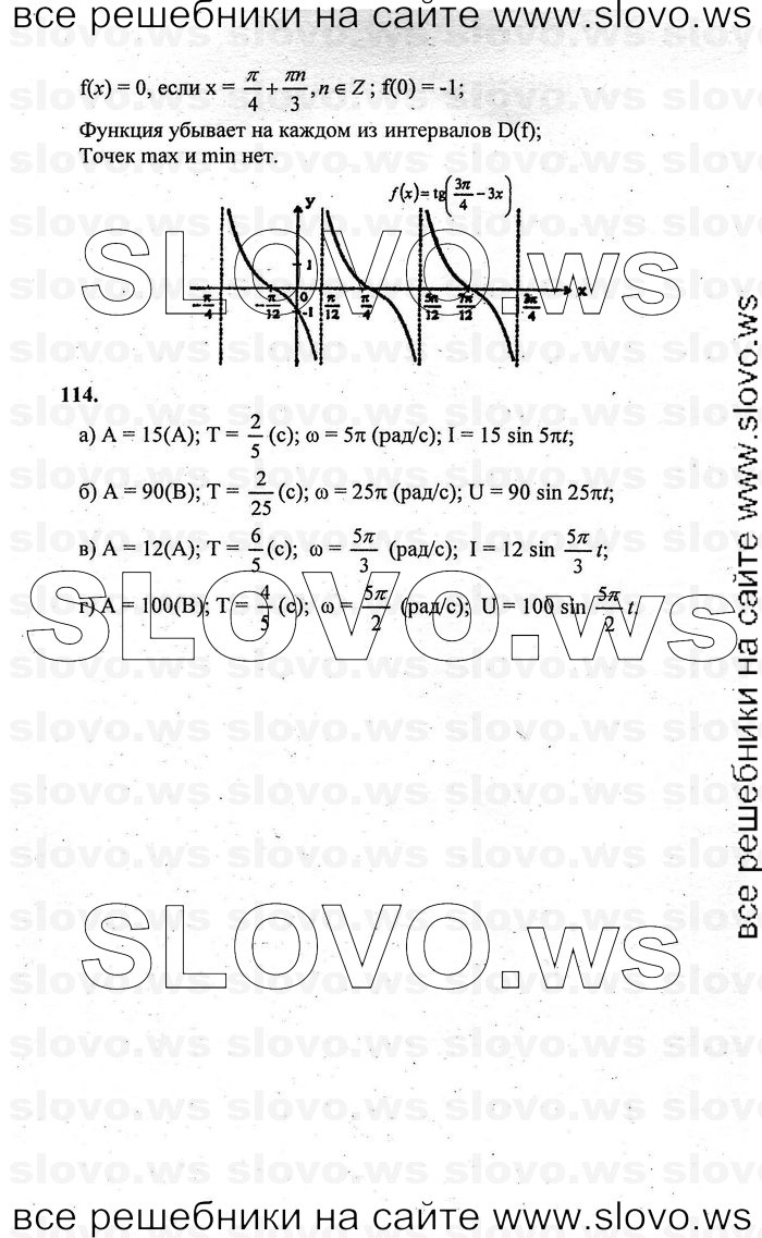    069      , 10-11  [10 ] (.. , .. , .. ) 2010
