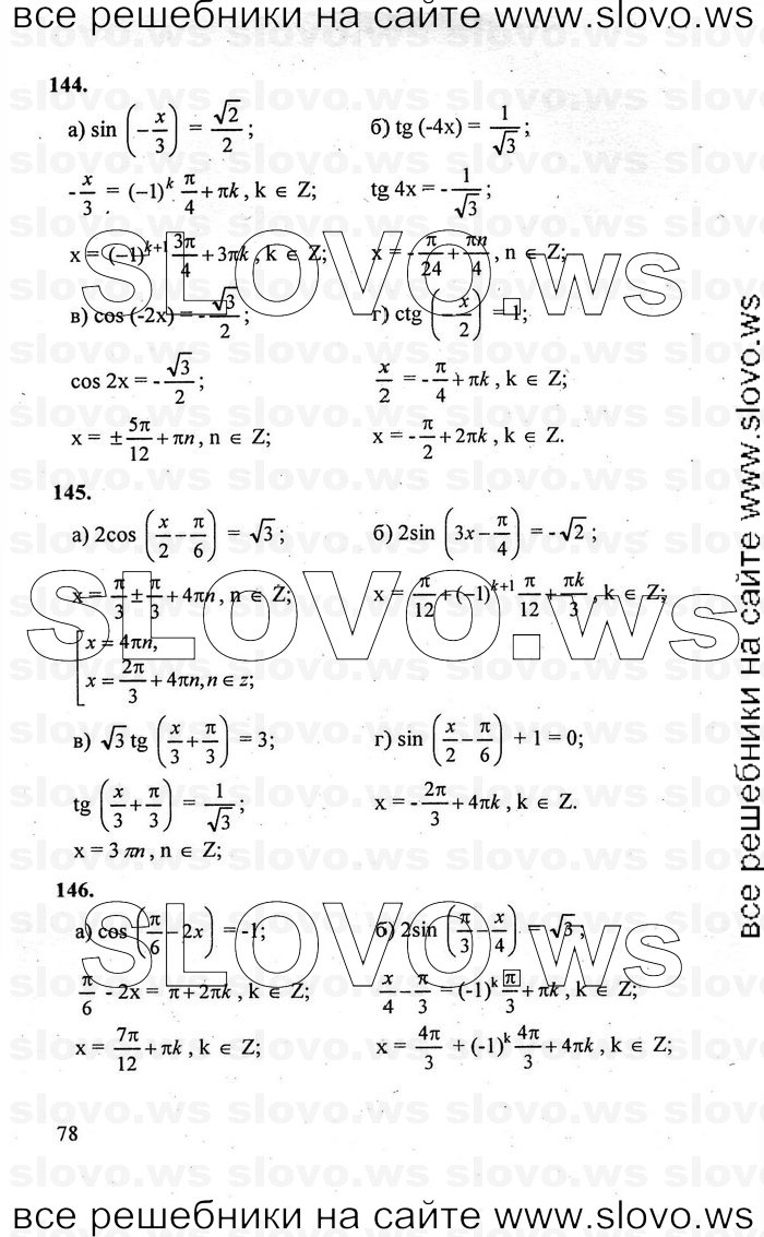    078      , 10-11  [10 ] (.. , .. , .. ) 2010

