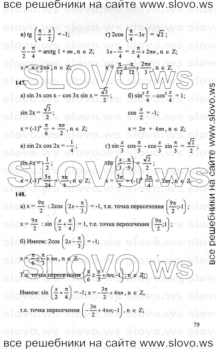    079      , 10-11  [10 ] (.. , .. , .. ) 2010
