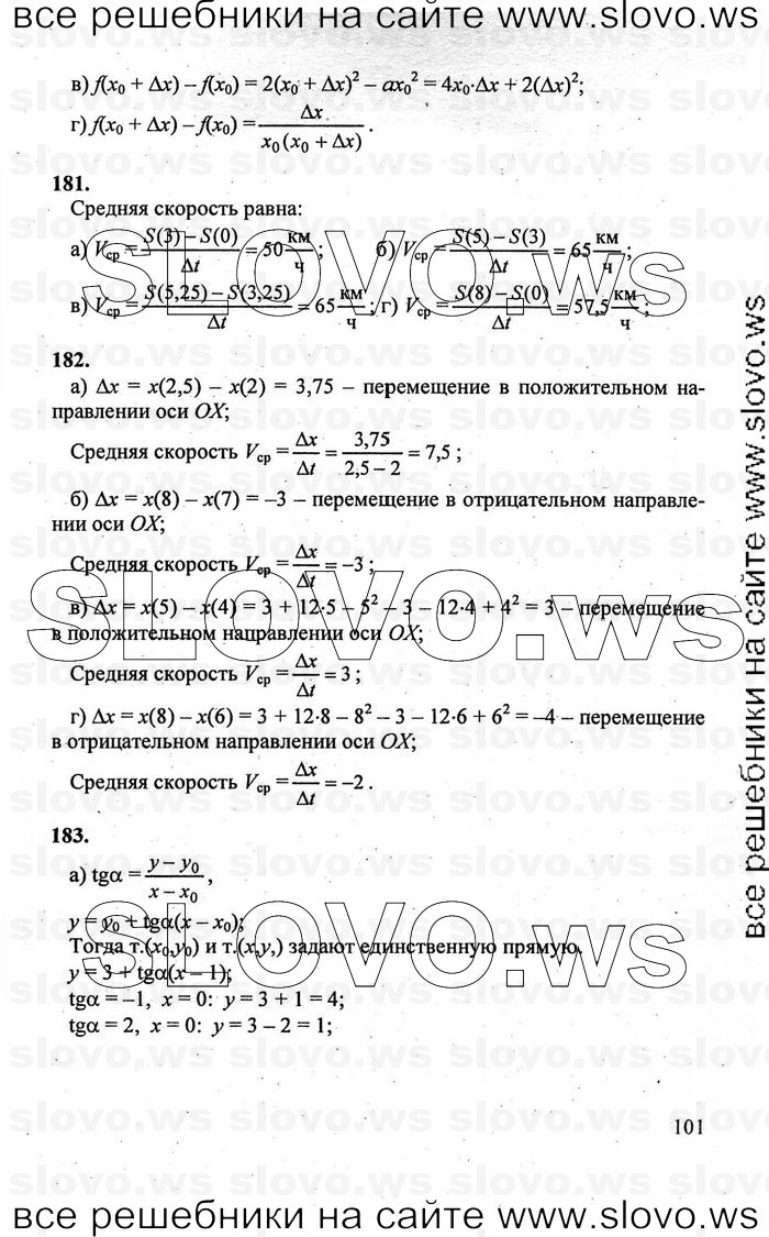    101      , 10-11  [10 ] (.. , .. , .. ) 2010
