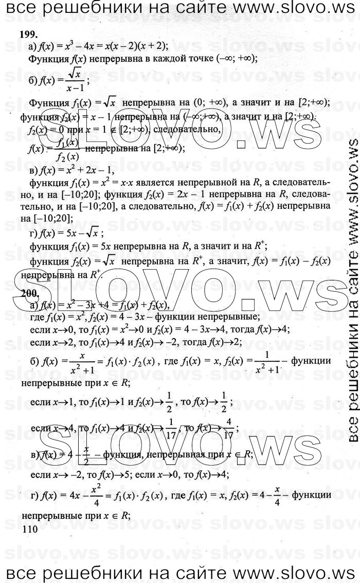    110      , 10-11  [10 ] (.. , .. , .. ) 2010
