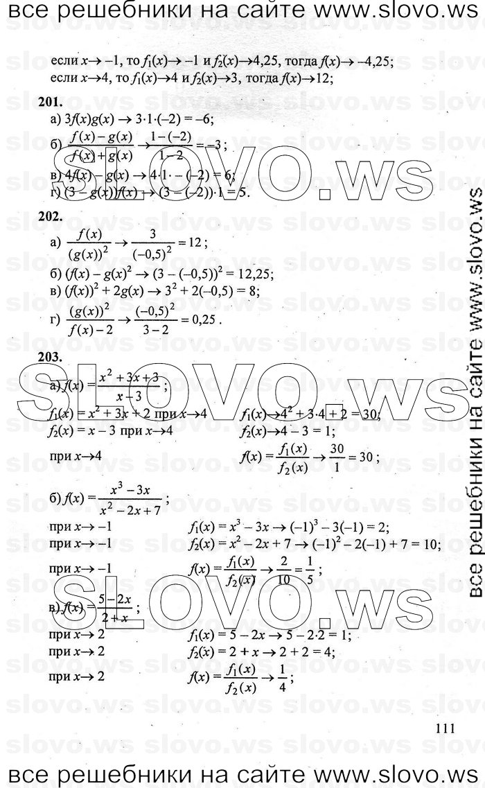    111      , 10-11  [10 ] (.. , .. , .. ) 2010
